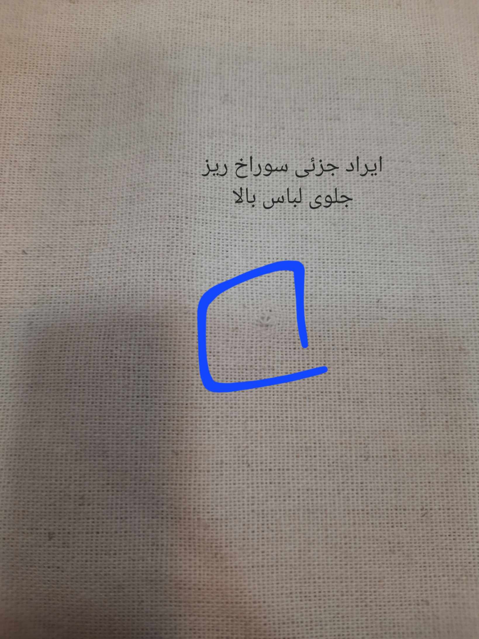 مانتو-شومیزی-گلشید-(-دارای-ایراد-جزئی-)-1