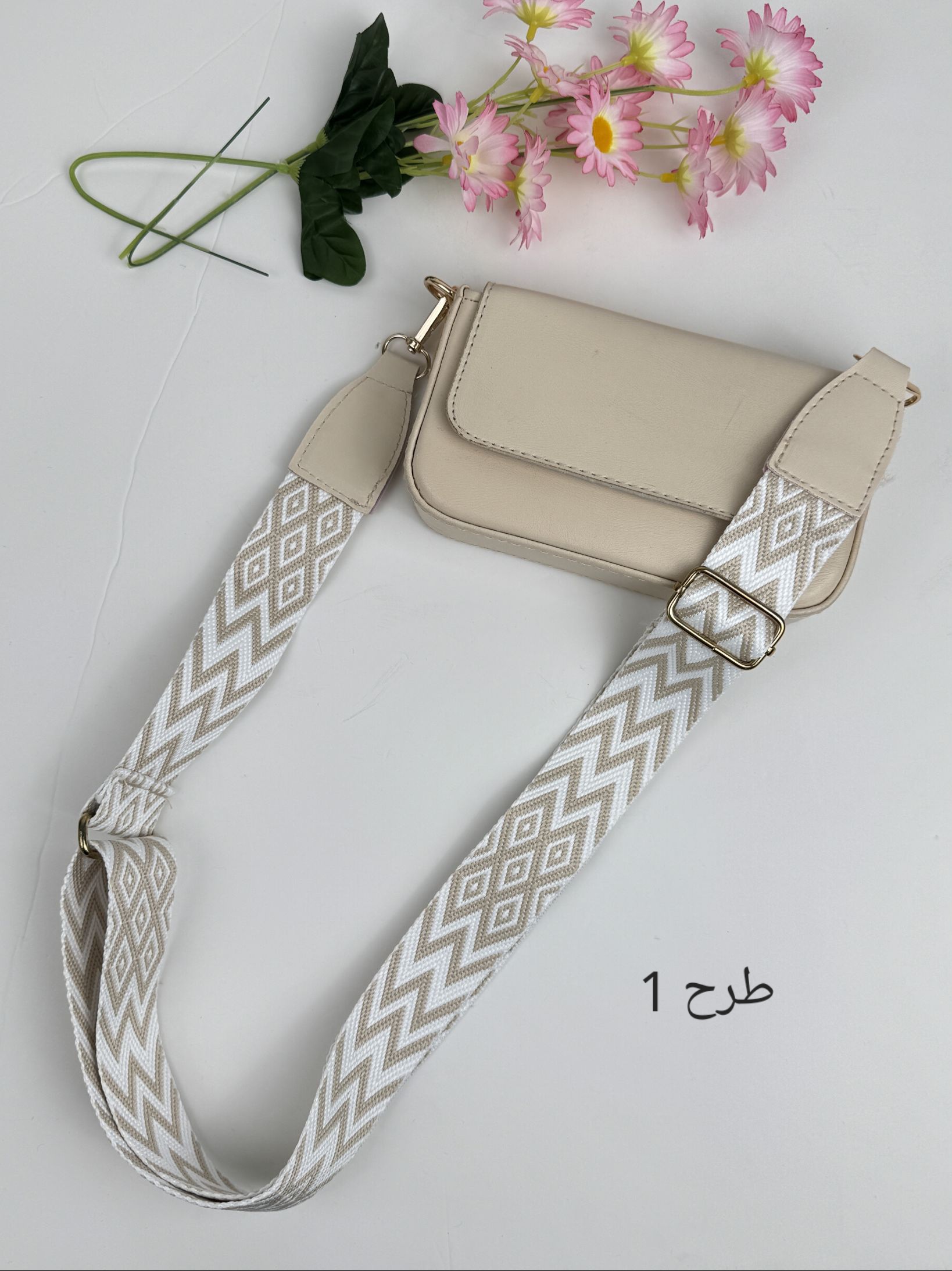 بند-کیف-ترندی