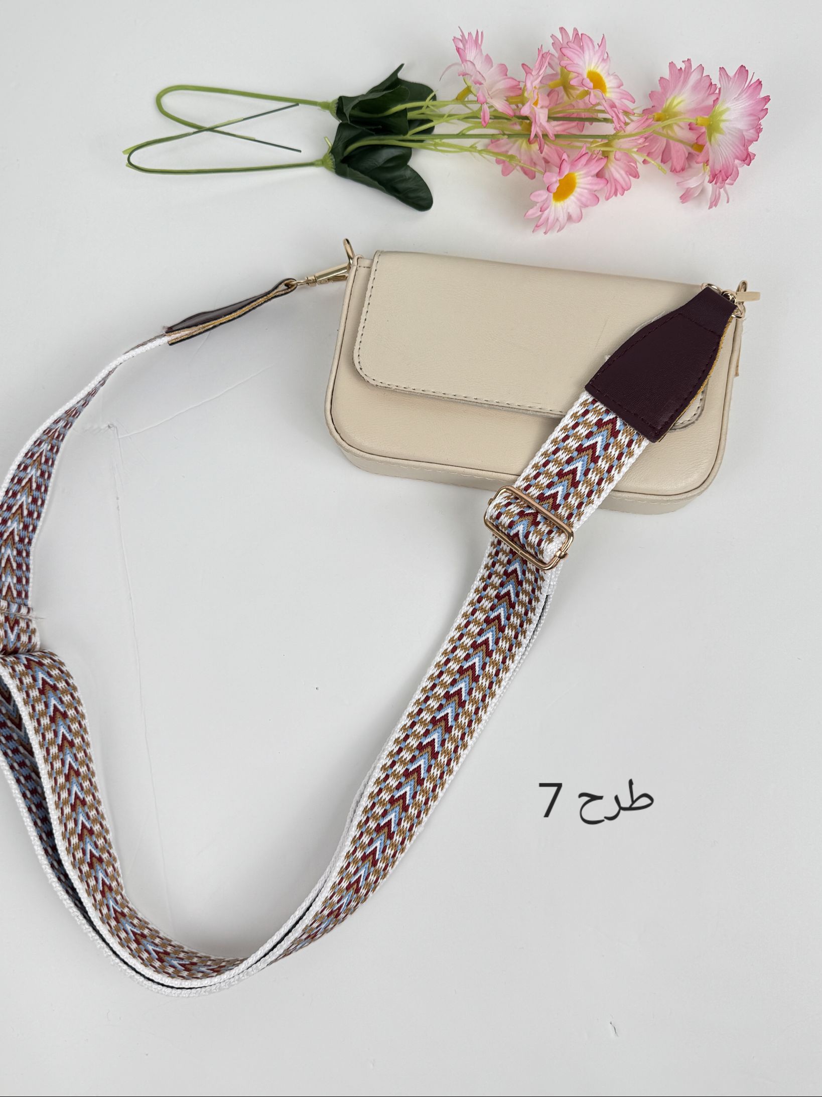 بند-کیف-ترندی