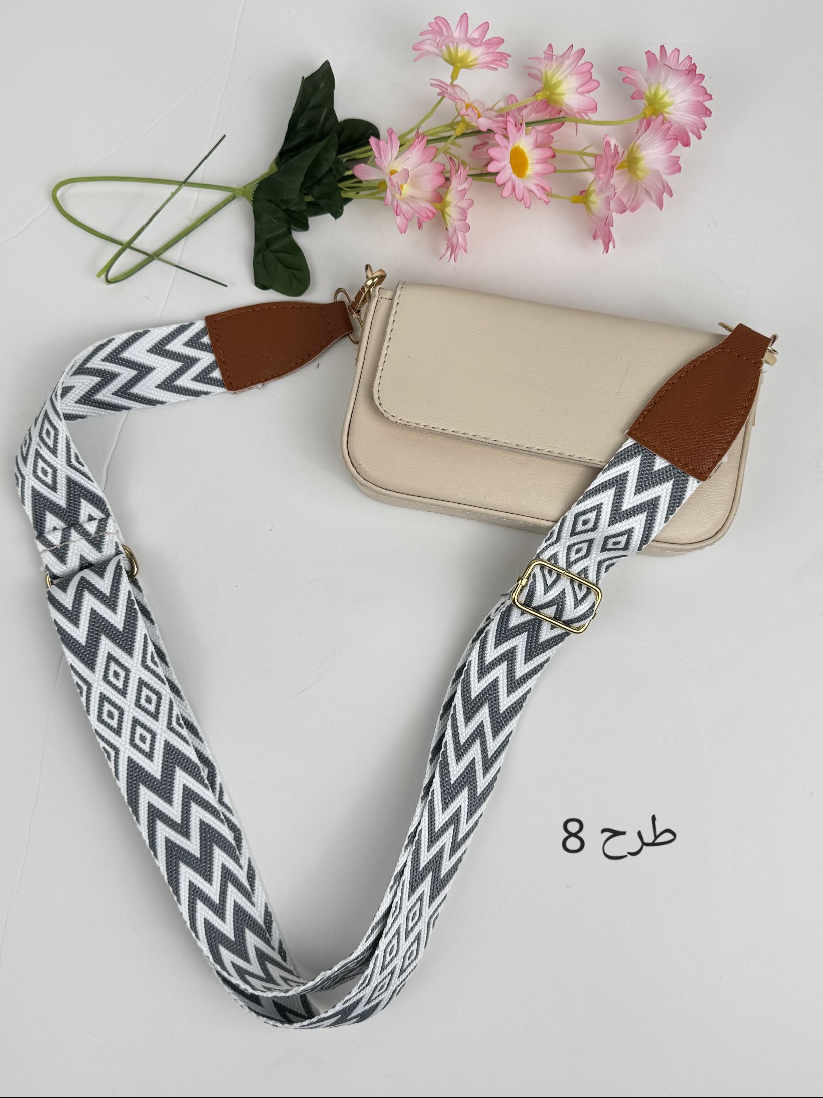بند-کیف-ترندی