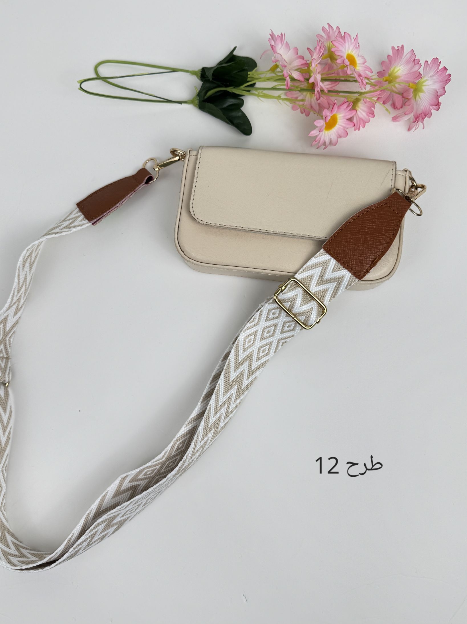 بند-کیف-ترندی