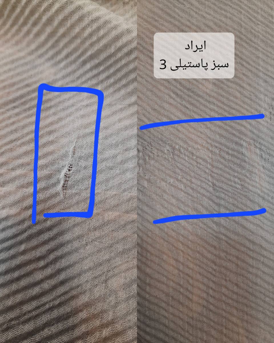 شال-پلیسه-چهارفصل-(-دارای-ایراد-جزئی-)