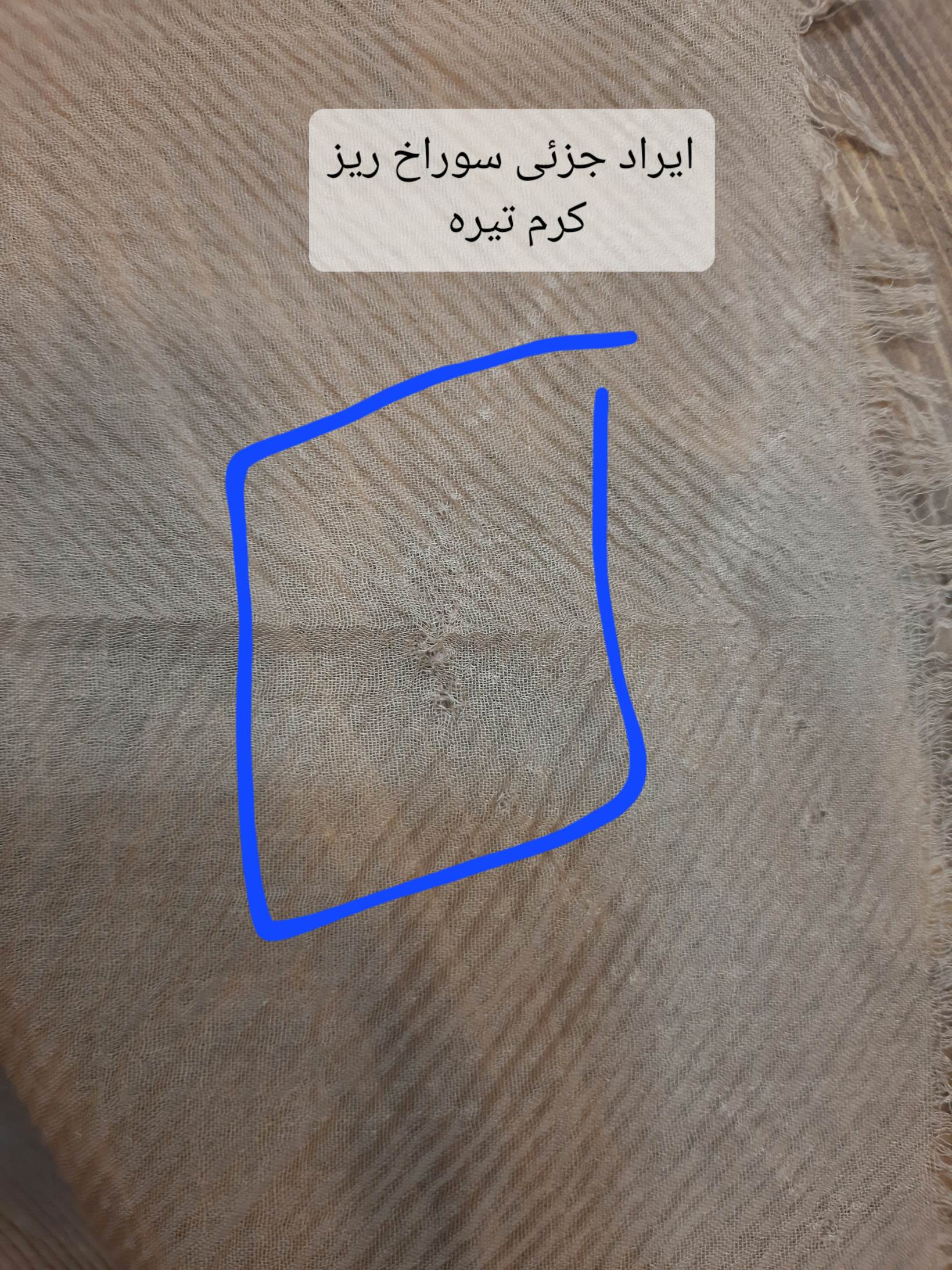 شال-پلیسه-چهارفصل-(-دارای-ایراد-جزئی-)