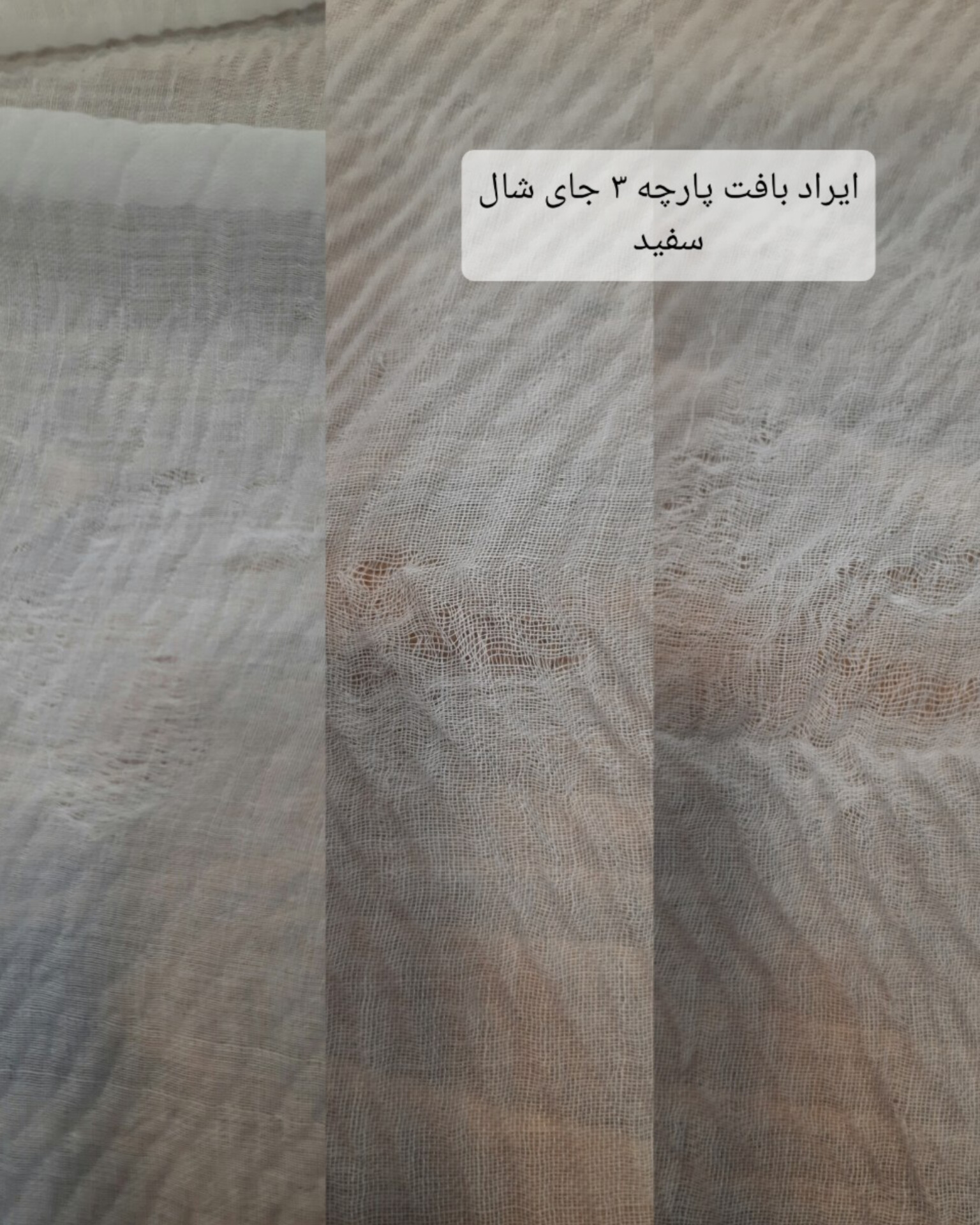شال-پلیسه-چهارفصل-(-دارای-ایراد-جزئی-)