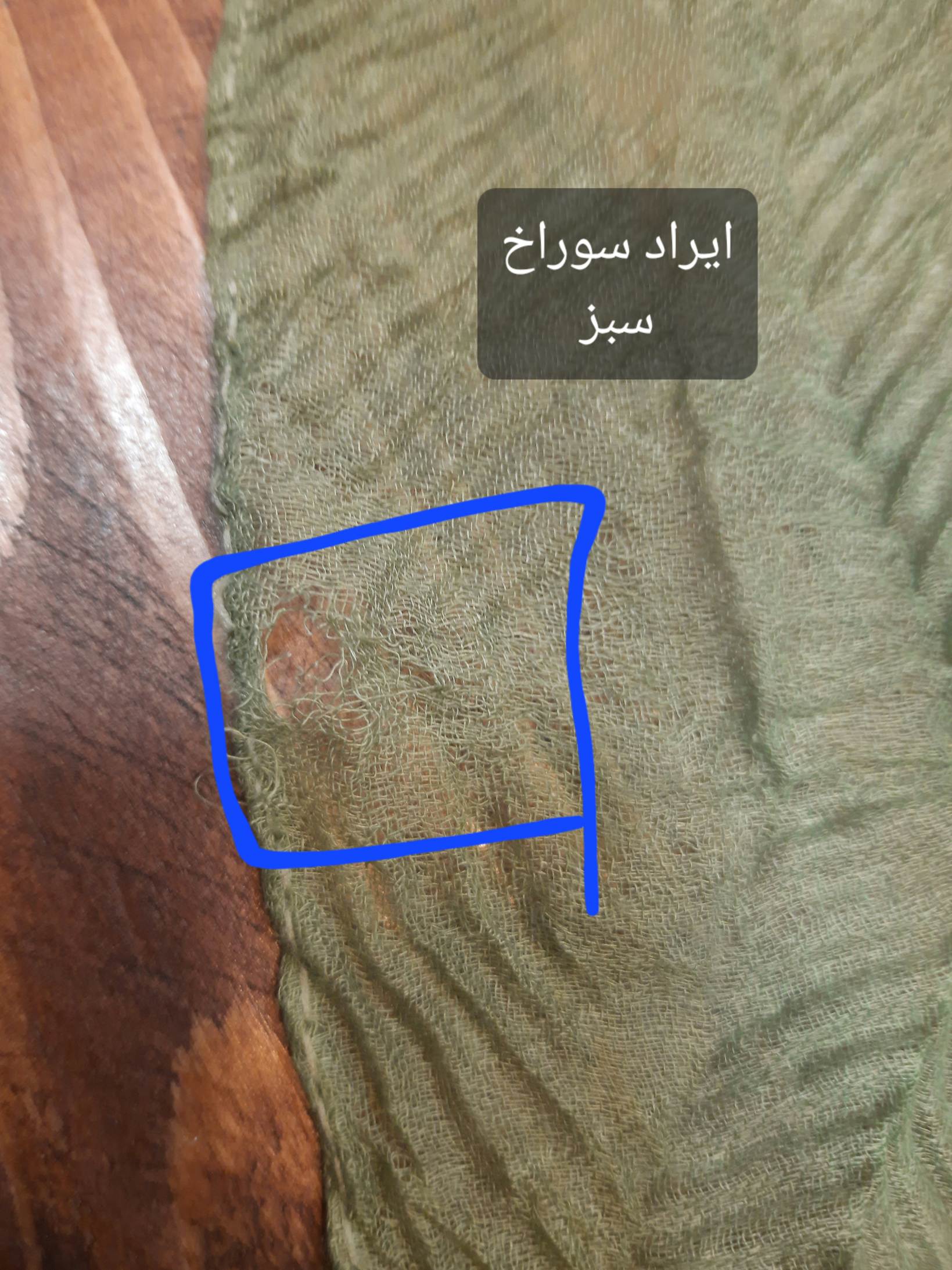 شال-پلیسه-چهارفصل-(-دارای-ایراد-جزئی-)
