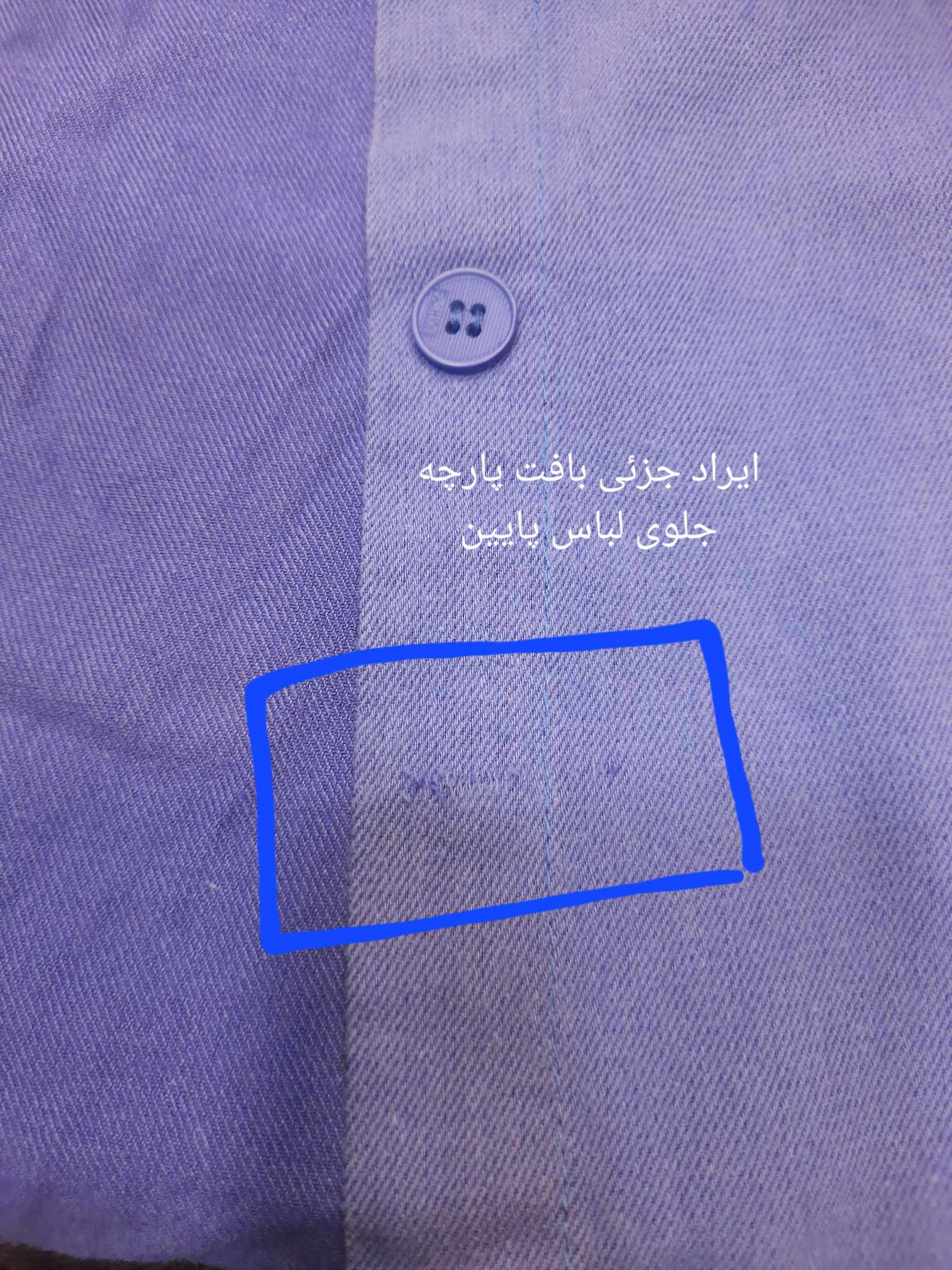 مانتو-کتان-پنبه-پدریس-(-دارای-ایراد-جزئی-)