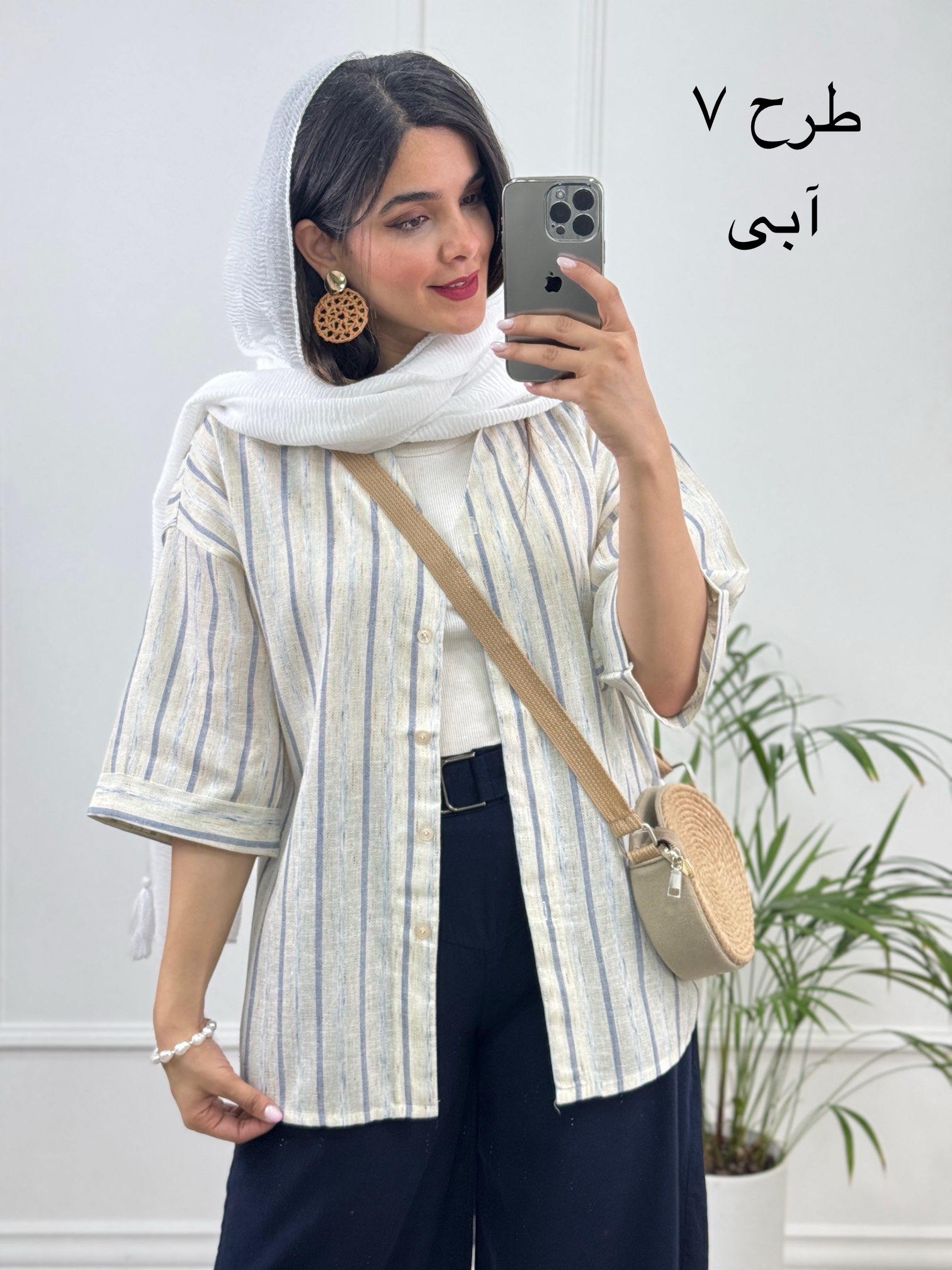 مانتو-لینن-آلما