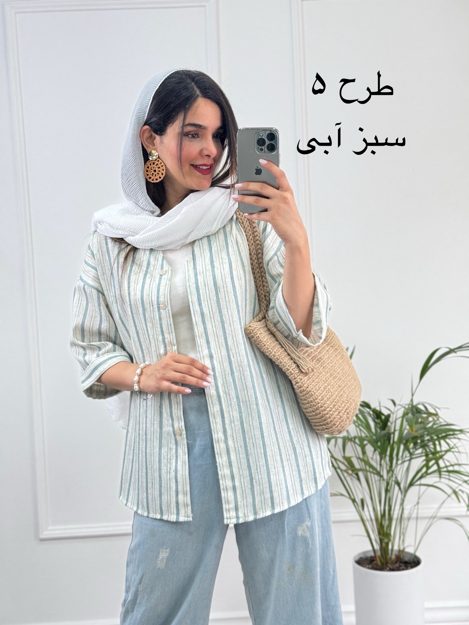 مانتو-لینن-آلما