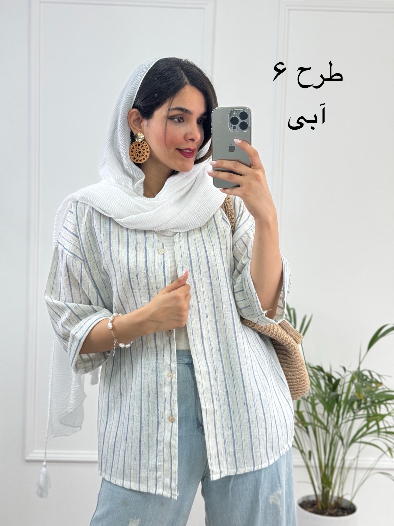 مانتو-لینن-آلما