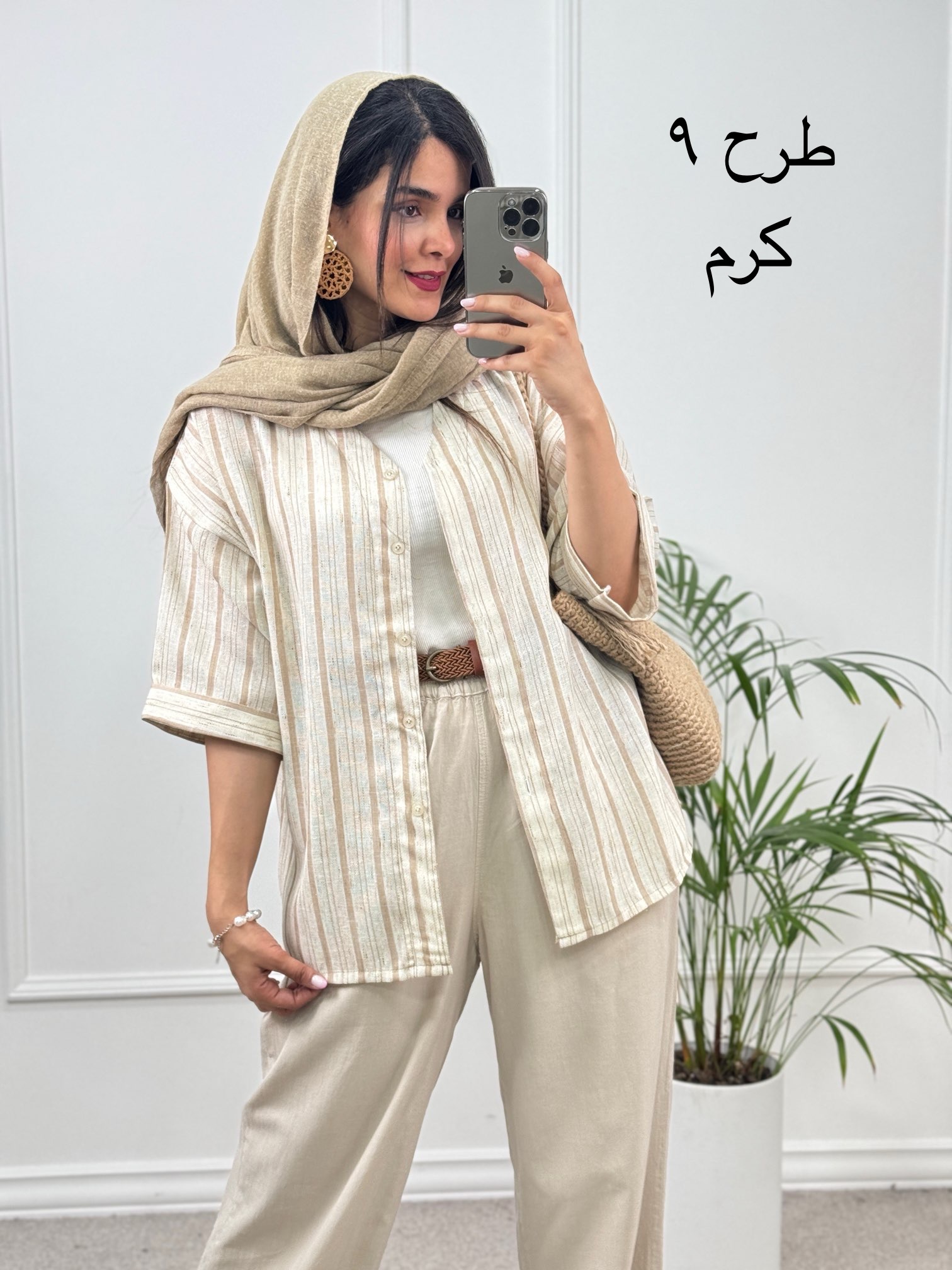 مانتو-لینن-آلما