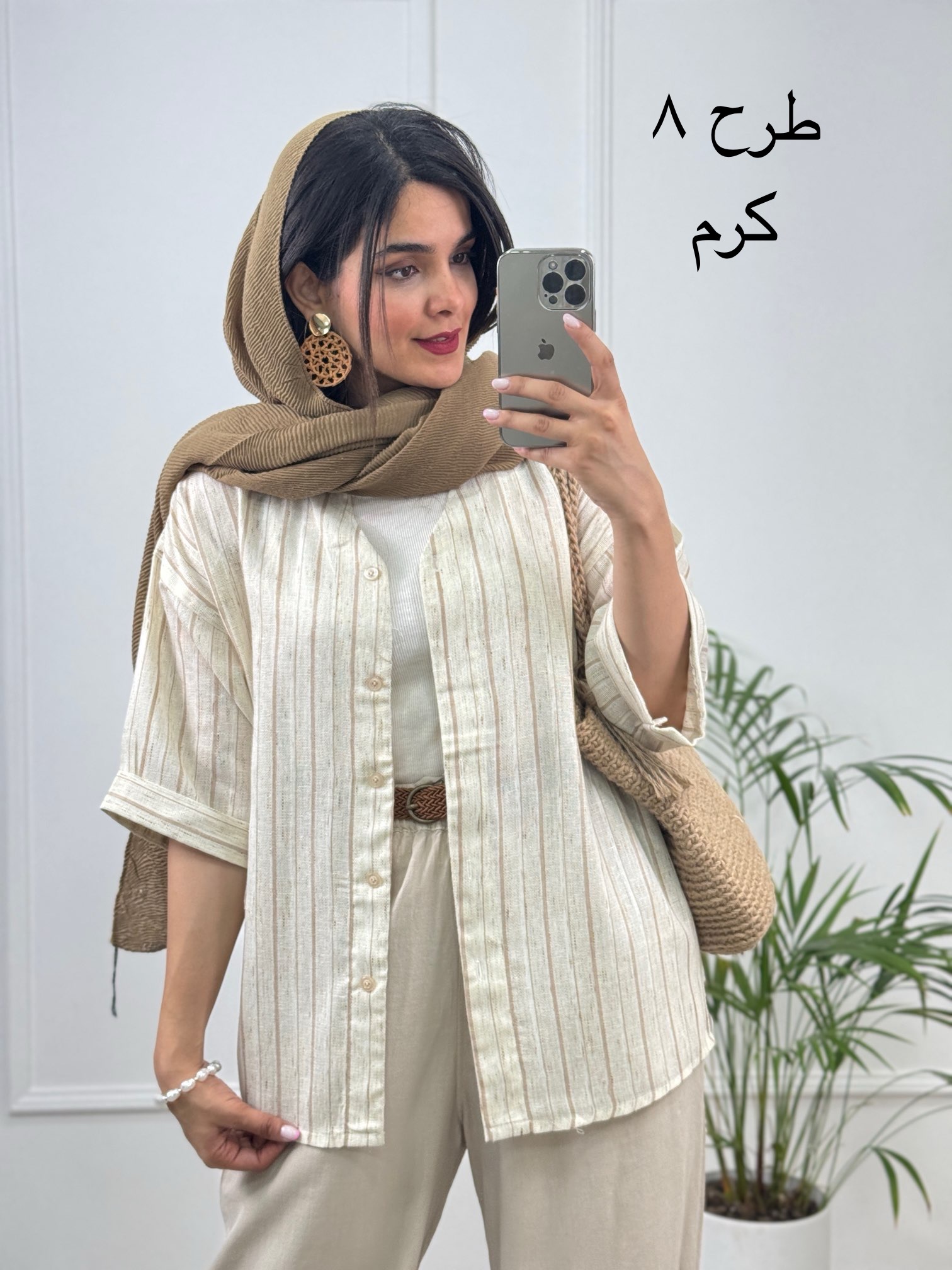 مانتو-لینن-آلما