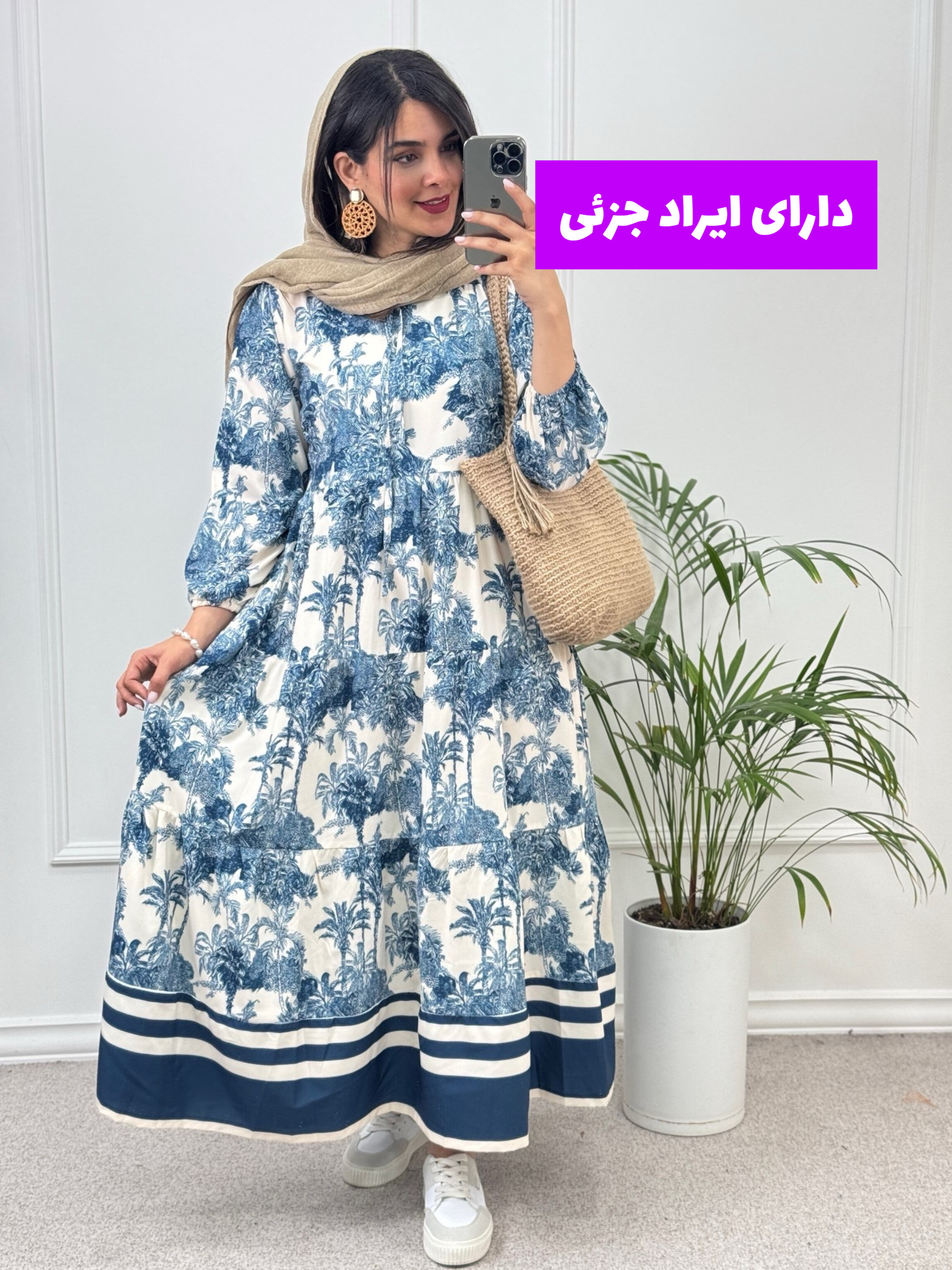 پیراهن-مزونی-ساحل-(-دارای-ایراد-جزئی-)