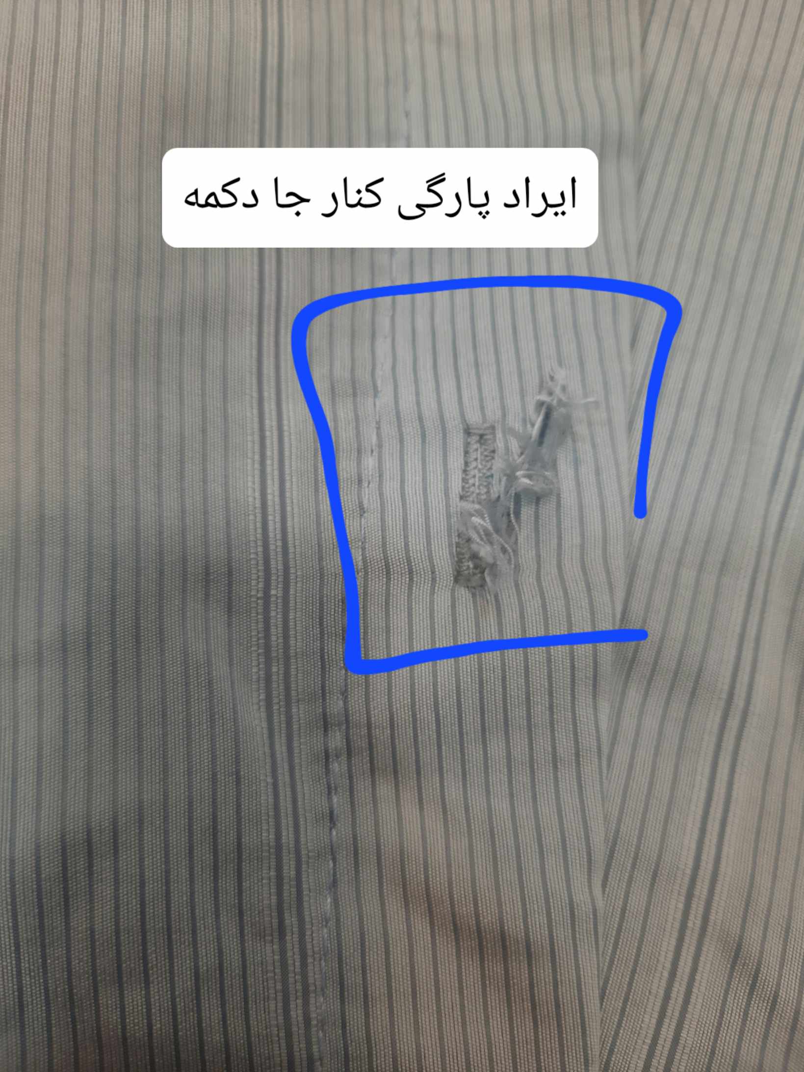 مانتو-شومیزی-راه-راه-دل-آرا-(-دارای-ایراد-جزئی-)