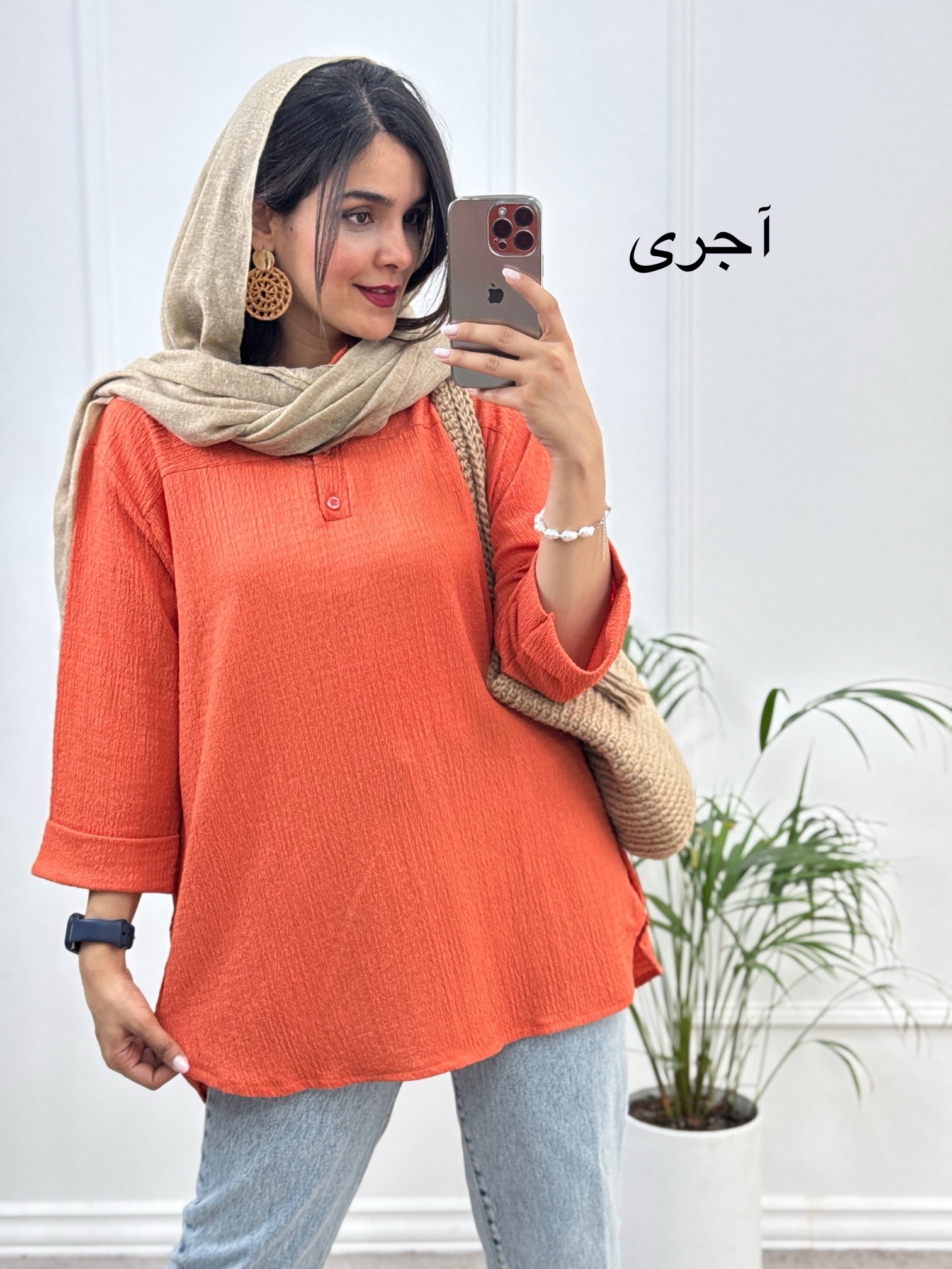 مانتو-شومیزی-بارانا-1