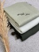 شال-پلیسه-پاییزه-2