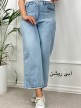شلوار-جین-واید-لگ-(wide-Leg)