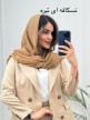 شال-پلیسه-پاییزه-2