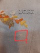 مانتو-شومیزی-گلشید-(-دارای-ایراد-جزئی-)-1