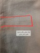 شلوار-لینن-واید-لگ-(-دارای-ایراد-جزئی-)