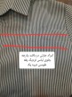 مانتو-راه-راه-تِرندی-(-دارای-ایراد-جزئی-)