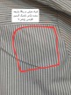مانتو-راه-راه-تِرندی-(-دارای-ایراد-جزئی-)