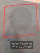 مانتو-شومیزی-آرامیس-(-دارای-ایراد-جزئی-)