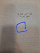 مانتو-شومیزی-گلشید-(-دارای-ایراد-جزئی-)-1