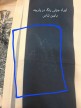 پیراهن-مزونی-ساحل-(-دارای-ایراد-جزئی-)
